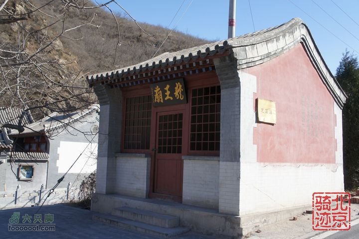 北京骑迹31 寻访北京地区最早的石刻文字，韭园访古探幽龙王庙