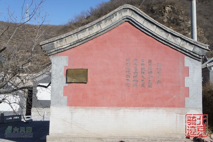 北京骑迹31 寻访北京地区最早的石刻文字，韭园访古探幽nEO_IMG_DSC00078