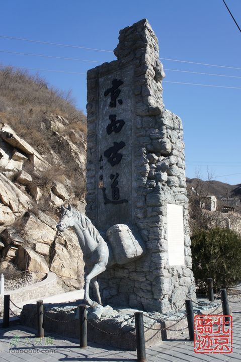 北京骑迹31 寻访北京地区最早的石刻文字，韭园访古探幽nEO_IMG_DSC00081