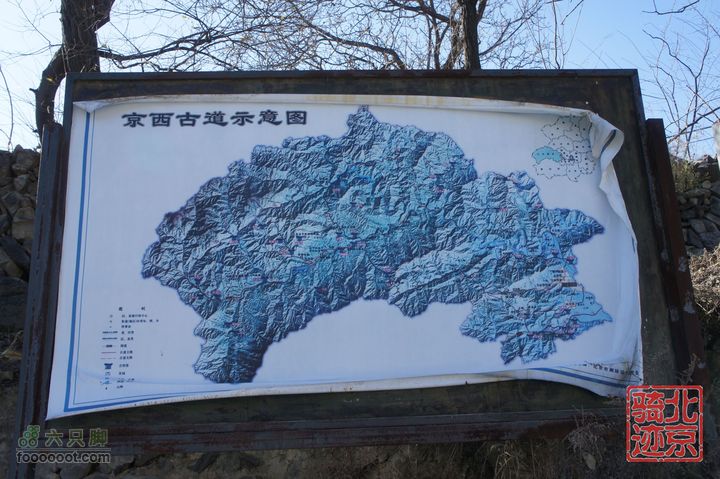 北京骑迹31 寻访北京地区最早的石刻文字，韭园访古探幽nEO_IMG_DSC00084