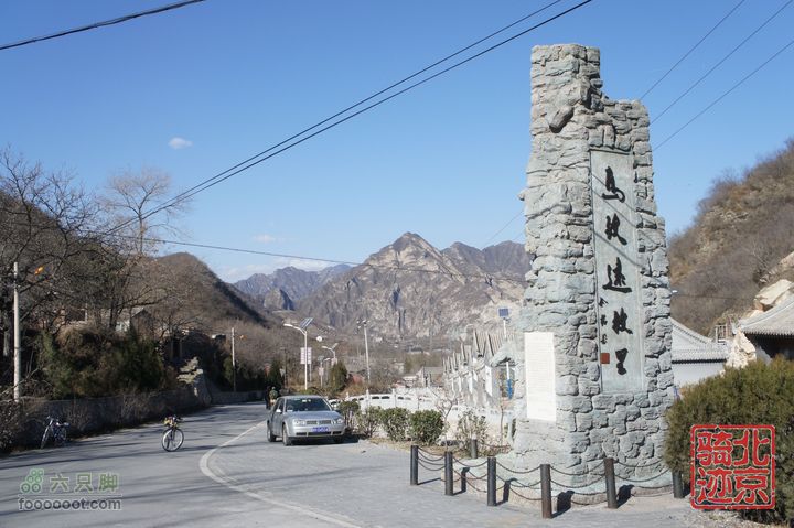 北京骑迹31 寻访北京地区最早的石刻文字，韭园访古探幽nEO_IMG_DSC00087