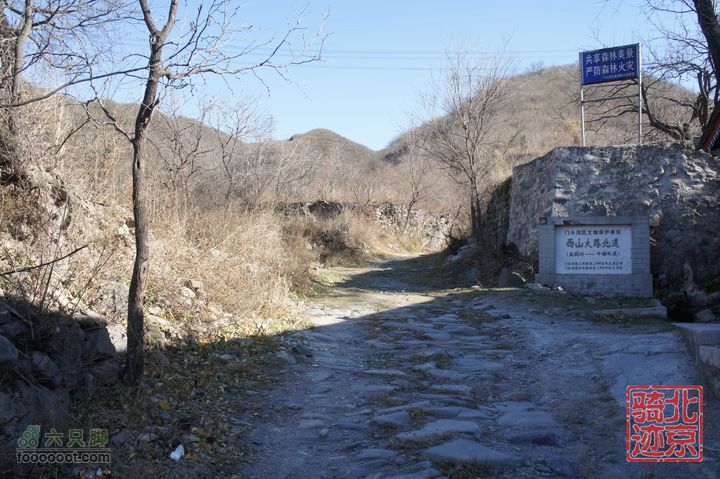 北京骑迹31 寻访北京地区最早的石刻文字，韭园访古探幽“王平古道”的北道