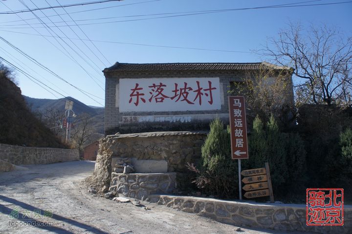 北京骑迹31 寻访北京地区最早的石刻文字，韭园访古探幽东落坡村