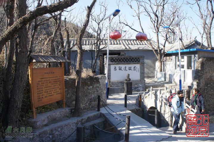 北京骑迹31 寻访北京地区最早的石刻文字，韭园访古探幽马致远故居