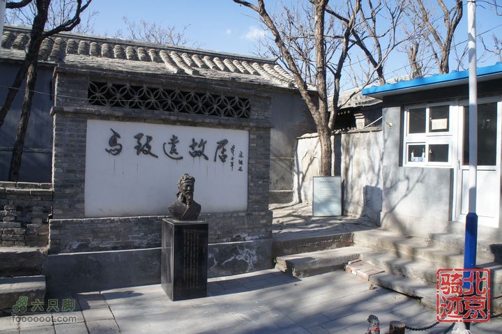 北京骑迹31 寻访北京地区最早的石刻文字，韭园访古探幽nEO_IMG_DSC00126
