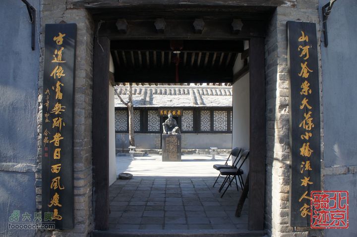 北京骑迹31 寻访北京地区最早的石刻文字，韭园访古探幽nEO_IMG_DSC00127