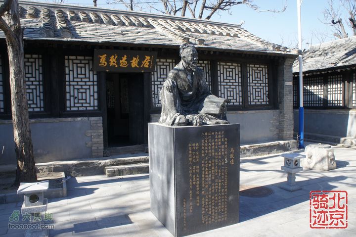 北京骑迹31 寻访北京地区最早的石刻文字，韭园访古探幽nEO_IMG_DSC00129
