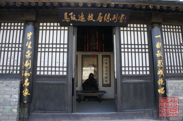 北京骑迹31 寻访北京地区最早的石刻文字，韭园访古探幽nEO_IMG_DSC00131