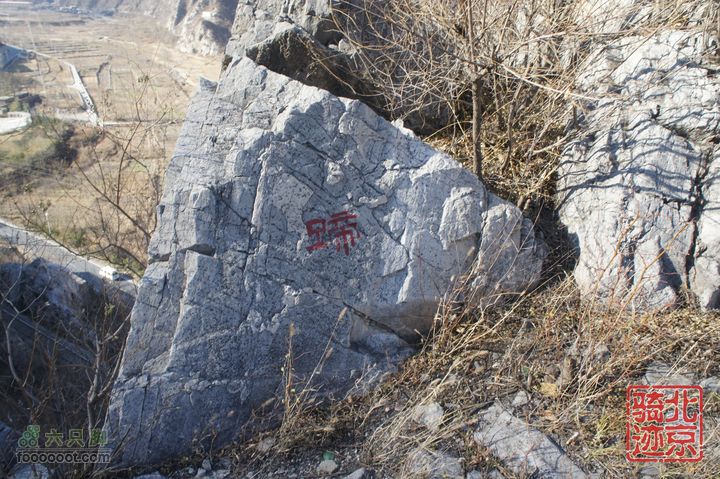 北京骑迹31 寻访北京地区最早的石刻文字，韭园访古探幽nEO_IMG_DSC00163