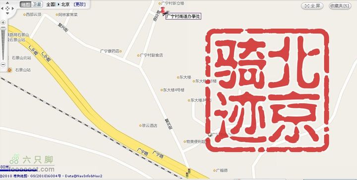 北京骑迹31 寻访北京地区最早的石刻文字，韭园访古探幽nEO_IMG_DT31