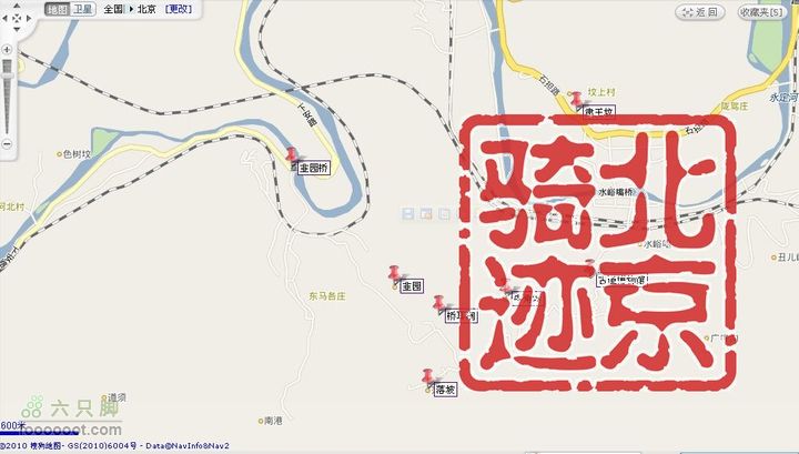 北京骑迹31 寻访北京地区最早的石刻文字，韭园访古探幽nEO_IMG_DT32