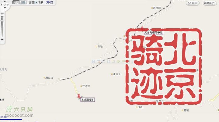 北京骑迹31 寻访北京地区最早的石刻文字，韭园访古探幽nEO_IMG_DT33