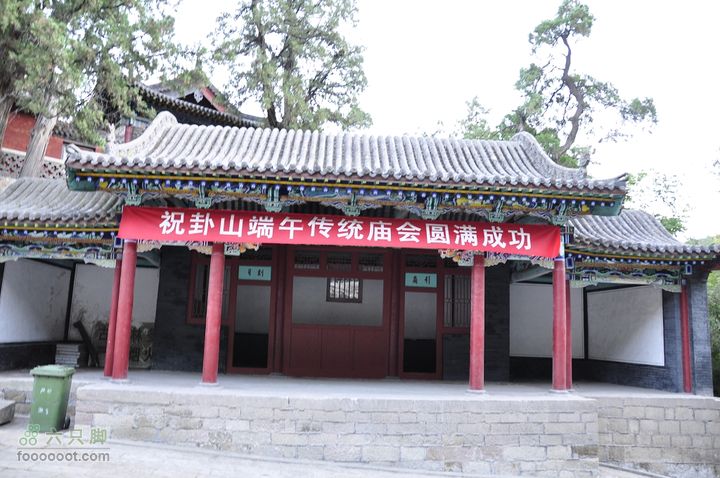 卦山东山-白塔-红墙-药王庙-景区（逃票路线）卦山戏台