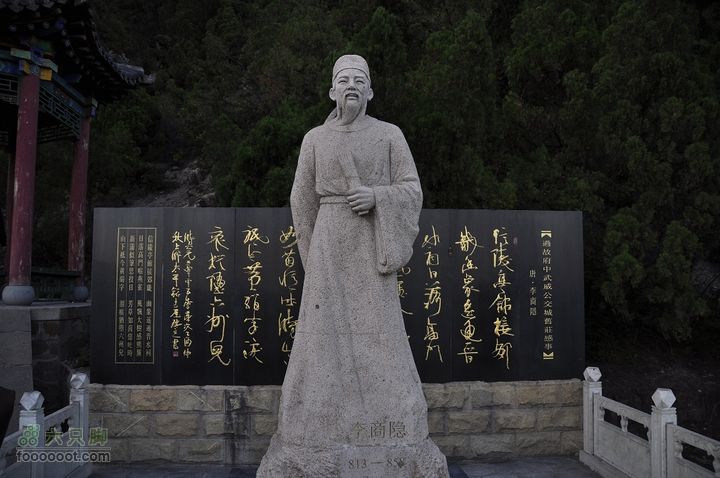 卦山东山-白塔-红墙-药王庙-景区（逃票路线）李商隐在唐朝为卦山书院所作