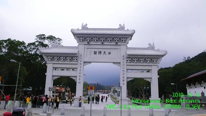 2010 12 12 鳳凰山P1340830