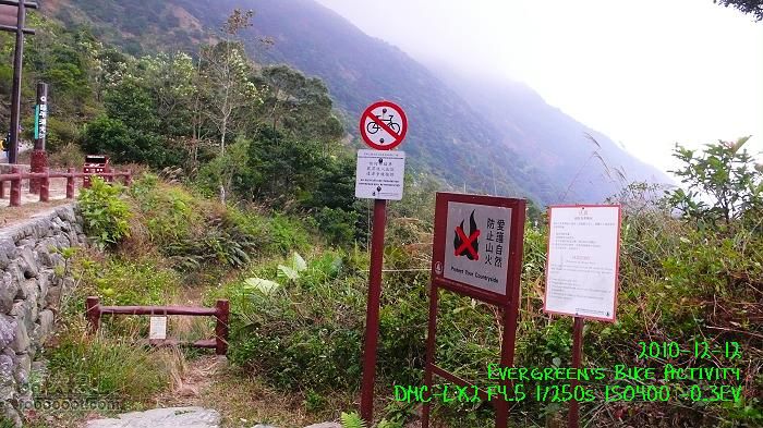 2010 12 12 鳳凰山P1340846