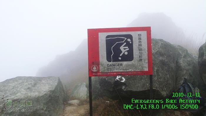 2010 12 12 鳳凰山P1340869