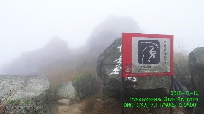 2010 12 12 鳳凰山P1340870