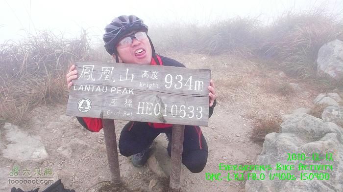 2010 12 12 鳳凰山P1340880