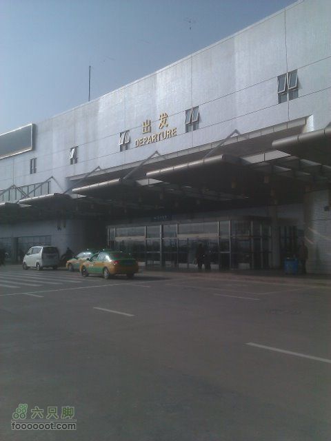 西安一广州、东莞飞机旅程西安咸阳机场1号候机厅