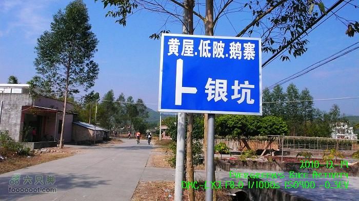 2010 12 19惠洲博羅 -柏塘鎮 > 鵝寨 > 橫河鎮P1340974