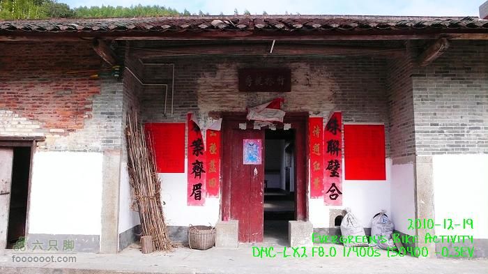 2010 12 19惠洲博羅 -柏塘鎮 > 鵝寨 > 橫河鎮P1340997