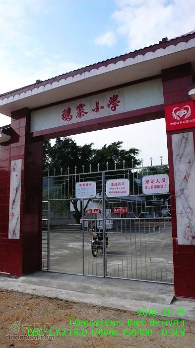 2010 12 19惠洲博羅 -柏塘鎮 > 鵝寨 > 橫河鎮P1340999