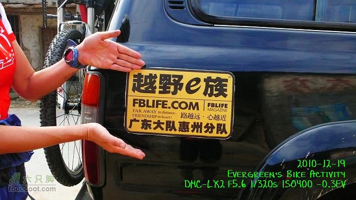 2010 12 19惠洲博羅 -柏塘鎮 > 鵝寨 > 橫河鎮P1350010