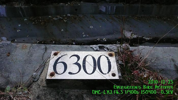 2010 12 23大老山、慈雲山、大帽山P1350297