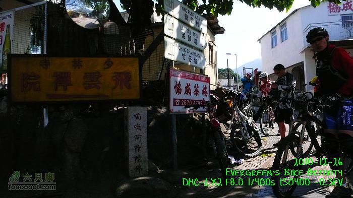 2010 12 26 牛牯嶺 雞公山 桂角山P1350415