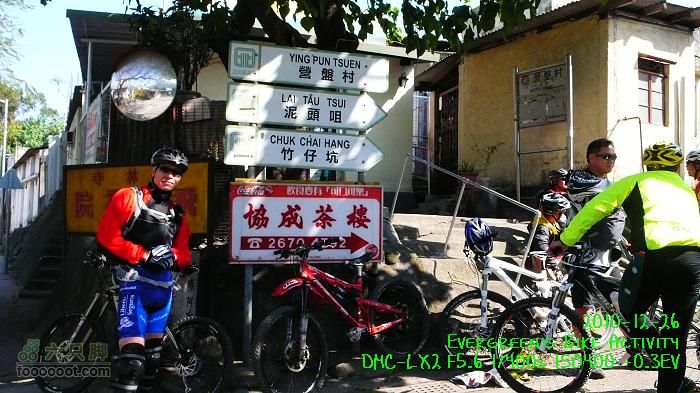 2010 12 26 牛牯嶺 雞公山 桂角山P1350416