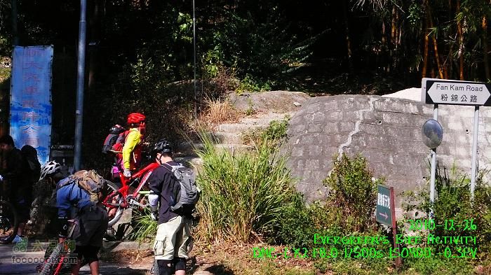 2010 12 26 牛牯嶺 雞公山 桂角山P1350430