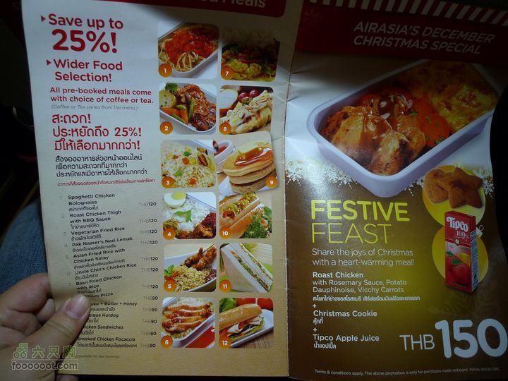 普吉pp岛曼谷11日自助游，全程GPS轨迹+照片飞机上的食品都是单点单付费的