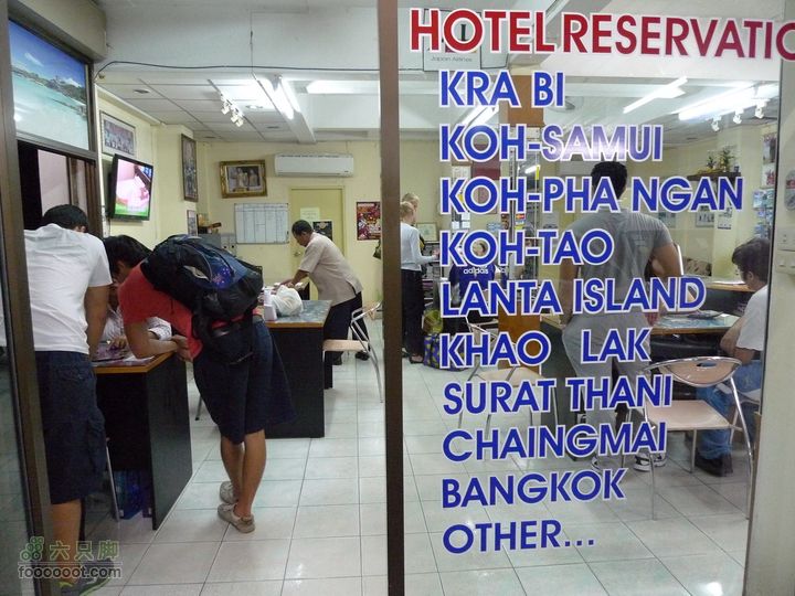 普吉pp岛曼谷11日自助游，全程GPS轨迹+照片中途把我们拉到一个地方做住宿登记，顺便问问这几天的安排，推销一下