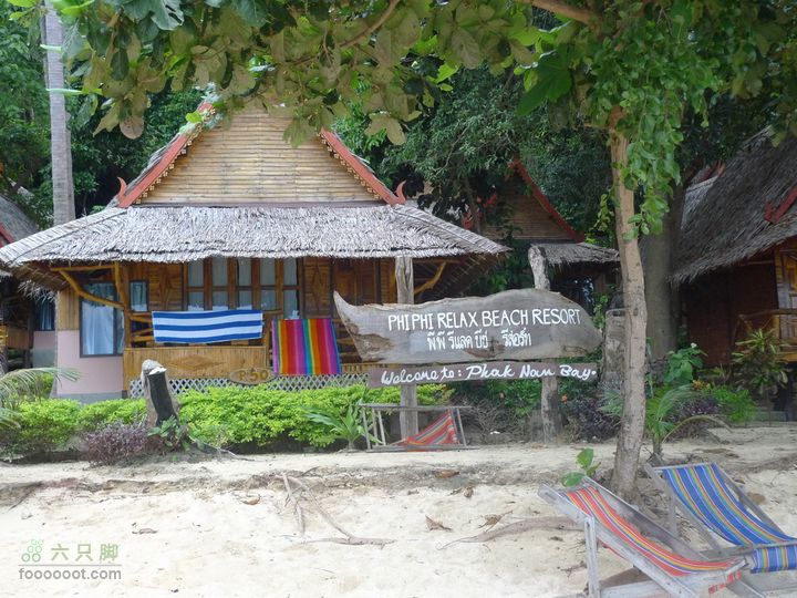 普吉pp岛曼谷11日自助游，全程GPS轨迹+照片原来这里叫phak nau bay..
