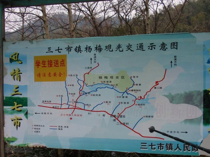 横穿慈溪（从凤浦湖到梅湖）唐李张村