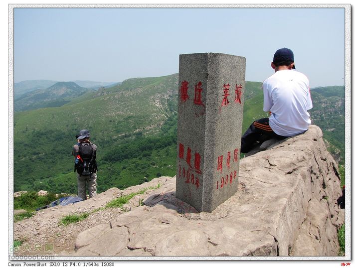 博山伊家楼镇门峪线路三界顶石碑