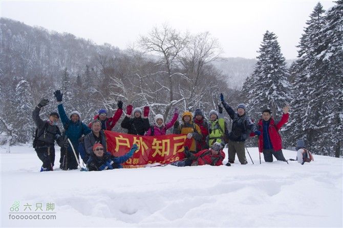 吉林市户外知己--风雪鹿角沟到达终点
