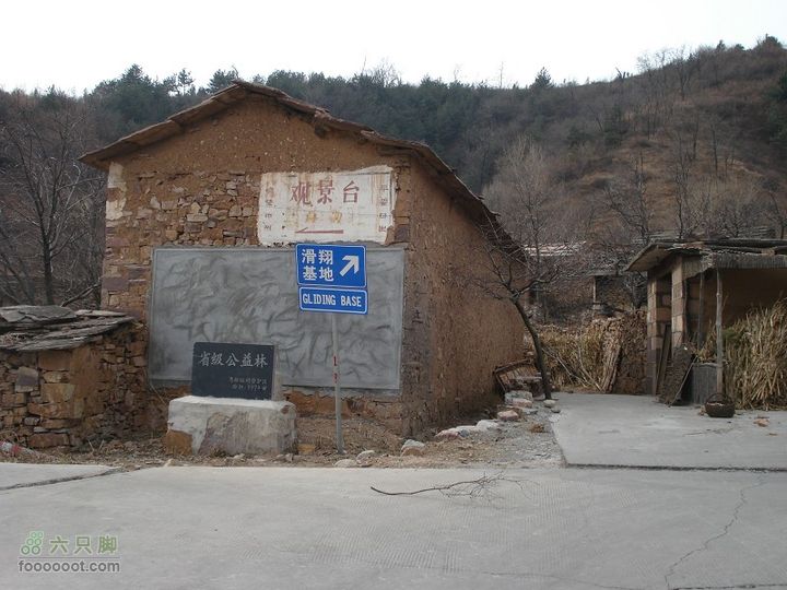 林州寨门沟-情人岛寨门沟 (32)