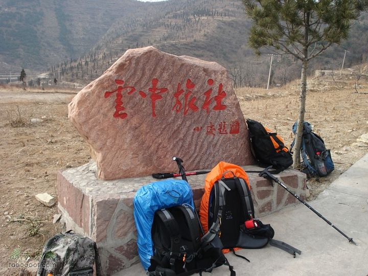 林州寨门沟-情人岛寨门沟 (38)