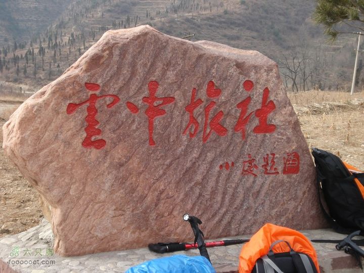 林州寨门沟-情人岛寨门沟 (39)