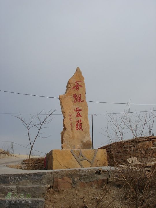 林州寨门沟-情人岛寨门沟 (40)