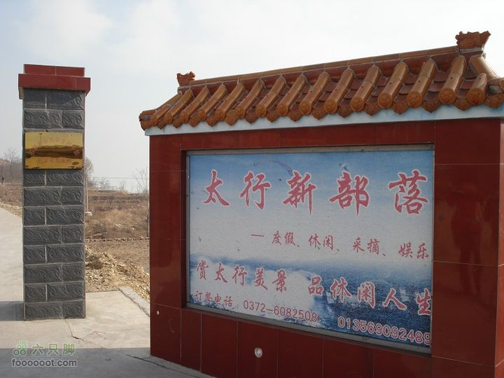 林州寨门沟-情人岛寨门沟-情人岛 (15)