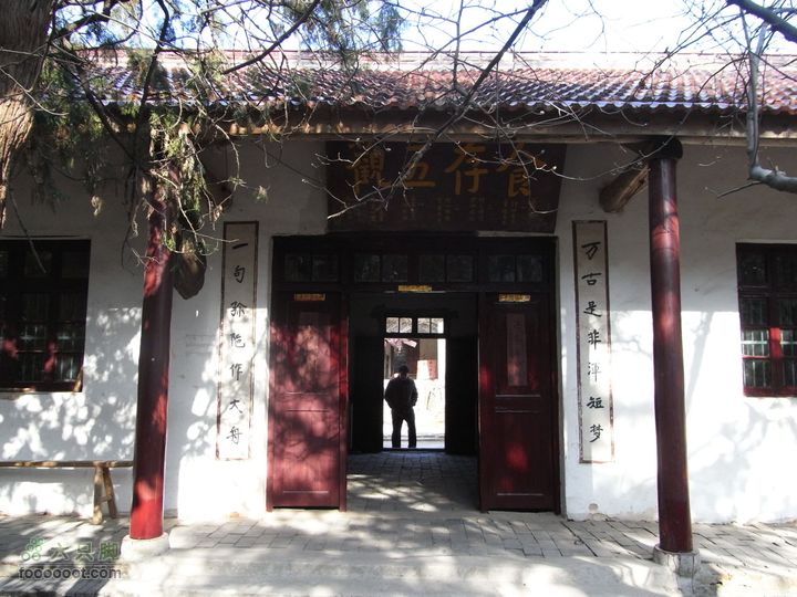 老山穿越珍珠泉至兜率寺RIMG0470