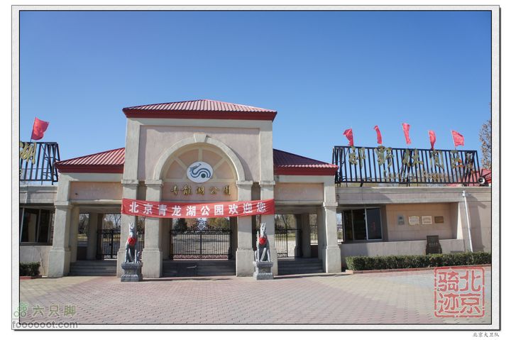 北京骑迹32 寻访北京地区最高的千手观音塑像和凯旋门遗迹青龙湖公园