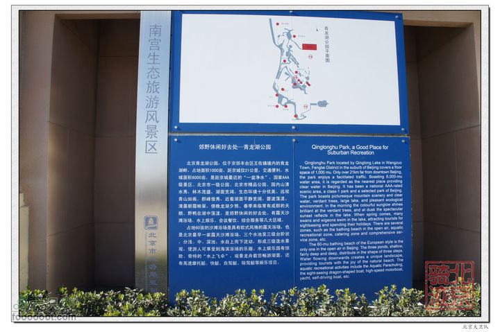 北京骑迹32 寻访北京地区最高的千手观音塑像和凯旋门遗迹nEO_IMG_DSC00427