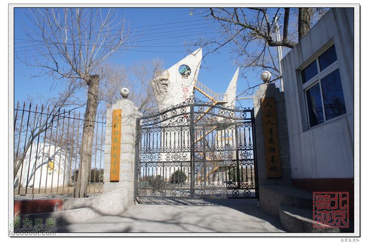 北京骑迹32 寻访北京地区最高的千手观音塑像和凯旋门遗迹nEO_IMG_DSC00439