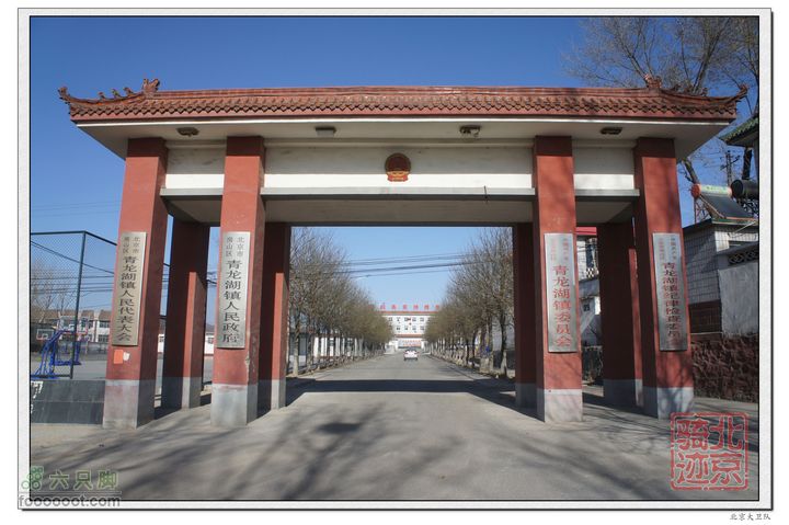 北京骑迹32 寻访北京地区最高的千手观音塑像和凯旋门遗迹青龙湖镇政府