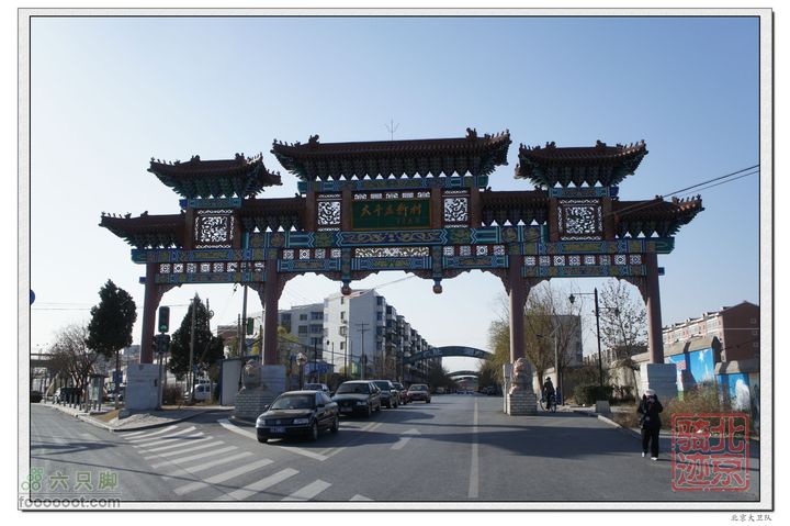 北京骑迹32 寻访北京地区最高的千手观音塑像和凯旋门遗迹房山区太平庄新村