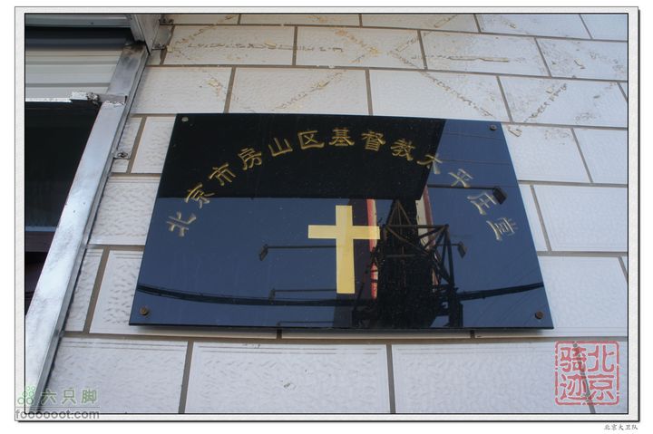 北京骑迹32 寻访北京地区最高的千手观音塑像和凯旋门遗迹nEO_IMG_DSC00451